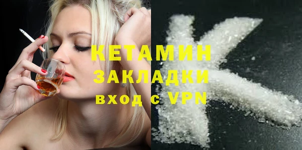 MDMA Premium VHQ Верхний Тагил