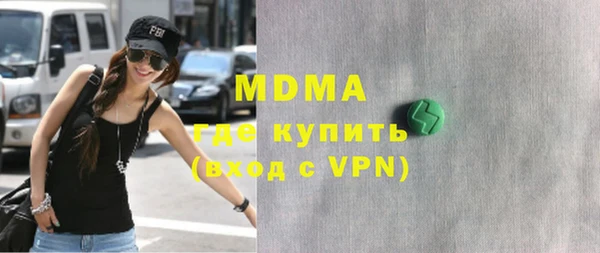 мефедрон мука Верея