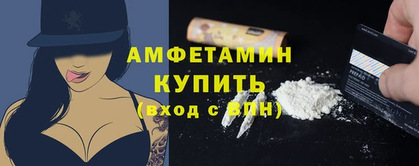 MDMA Premium VHQ Верхний Тагил