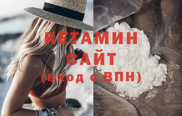 ГАЛЛЮЦИНОГЕННЫЕ ГРИБЫ Вязники