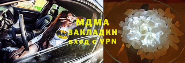 MDMA Premium VHQ Верхний Тагил