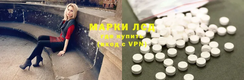 Лсд 25 экстази ecstasy  дарнет шоп  Амурск 