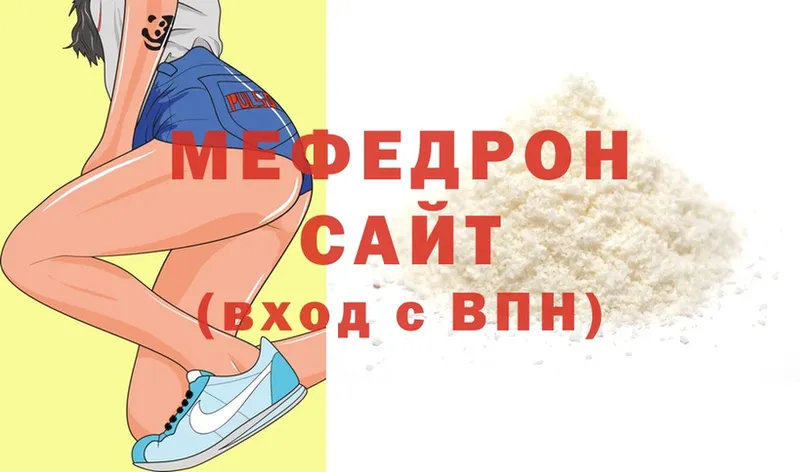 Меф mephedrone  Амурск 